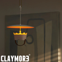 【CLAYMORE】Light Reflector 吊掛式反射燈罩 白色(CLA-L01-WH)
