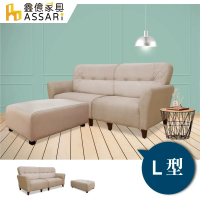 ASSARI-安井L型貓抓皮獨立筒沙發(240cm)#宿草-宿草