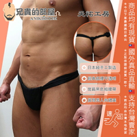 天祐工房日本傳統工藝 TIENYOU ふんどし Fundoshi もっこ褌 日本男兒性感黑貓褌 經典低腰不透明棉布版 寬扁黑色粗腰帶 日本製造 日式傳統工藝六尺禈/黑貓禈/越中禈名家系列 完全手工縫製