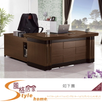 《風格居家Style》華倫胡桃5.8尺辦公桌/全組 850-5-LJ