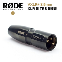 【eYe攝影】現貨 VXLR+ 3.5mm XLR 轉 TRS 轉接器 轉接頭 麥克風 收音 錄音