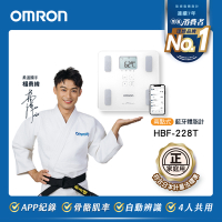 【OMRON 歐姆龍】藍牙傳輸體重體脂計HBF-228T