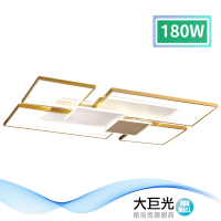 【大巨光】現代風 LED 180W半吸頂燈-大_LED(MG-1212)