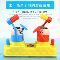 紅藍攻守雙人小黃人對打機網紅玩具親子對戰游戲雙人沙雕打頭游戲