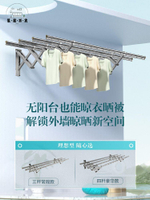 免運 晾衣架 陽台晾衣架 掛衣架 曬衣架 鋁合金伸縮晾衣架陽臺窗戶式推拉折疊衣架戶外曬衣架室外晾衣桿店長推薦 開立發票 工廠現貨 特惠/全館折扣 mm5317