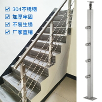 304不銹鋼樓梯扶手室 內用方管穿拉絲立柱簡約陽臺護欄欄桿