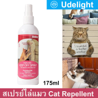 [จัดส่งทันที] Bioline Keep Off Spray for Cat 175ml (1 bottle)