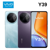 【APP享4%】vivo Y39  (8G+256G) 6.68 吋 44W快充