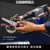 不銹鋼水管液壓鉗DN-1525液壓壓管鉗手動不銹鋼水管卡壓鉗雙卡壓