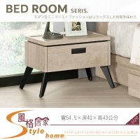 《風格居家Style》達里歐1.8尺床頭櫃 431-07-LP