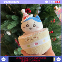 {可刷卡 打統編}日本 chiikawa吉伊卡哇生日蛋糕布丁小八烏薩奇吉伊玩偶生日禮物