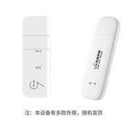 4g隨身wifi無線路由器移動隨行流量手機筆記本上網卡ufi直插【尚宜家居】