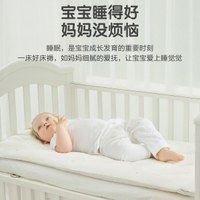 水星Baby棉胎床褥嬰兒床墊新生兒褥子兒童被褥墊床上用品2021新品