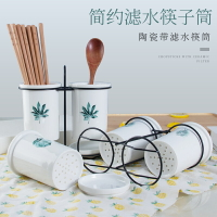 陶瓷筷子筒 家用創意北歐雙筒瀝水筷子盒筷子收納架廚房筷籠筷筒