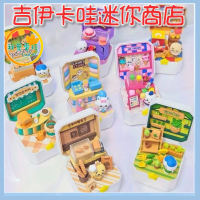 ●秋葉電玩● 韓國限定 吉伊卡哇迷你商店盲盒 潮玩 公仔 模型 手辦