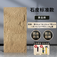 室內外墻磚仿真石皮背景墻超薄款飾面板輕質pu石皮裝飾材料石板PU