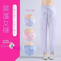 速乾 涼感 彈力 服 護士裝 護理服 護製服 刷手服 工作服 護士褲冬季加厚白色藍色粉色鬆緊腰大碼修身