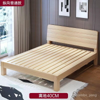 【免運】簡易傢居新款實木床現代簡約雙人床主臥床實木傢用1.5米床輕奢單人床1.2米木床 高架床 加大雙人床 特價出 可開發票