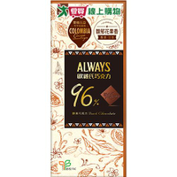 歐維氏96%醇黑巧克力 77g【愛買】