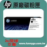 HP 原廠碳粉匣 CF248A (48A) 適用: M15a/M15w/M16/M28a/M28w/M29w