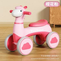 內地直送 - 羊駝四輪滑行車平衡車兒童扭扭車溜溜車1-5歲寶寶助步車