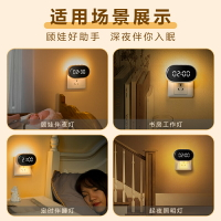 遙控 小夜燈 兒童 臥室 插電睡眠燈嬰兒餵奶護眼月子專用 床頭燈