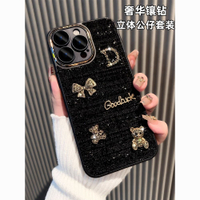 免運 最低價 【絨布細膩】蘋果16Promax手機殼15絨布耐臟14高級感13自帶鏡頭膜12防摔女潮款 快速出貨