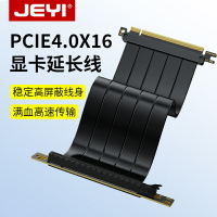 JEYI佳翼PCIE4.0X16顯卡堅裝支架延長90度反直角270度機箱轉接線【北歐家居生活】