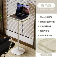 手提電腦支架幾可升降電腦增高架音響落地站立工作臺梳化邊