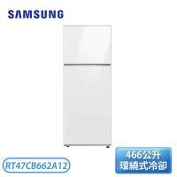 【SAMSUNG 三星】466公升 BESPOKE 設計品味系列環繞式氣流雙門冰箱 RT47CB662A12