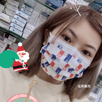 上好生醫☆成人☆醫療口罩☆MIT☆口罩☆法國國旗☆巴黎鐵塔☆外交款☆MD雙鋼印☆現貨獨家販售☆