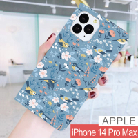 【HongXin】iPhone 14 Pro Max 6.7 藍色小鳥 隱形磁力皮套 手機殼 有吊飾孔