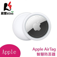 【享4%點數】Apple 蘋果  AirTag 智慧防丟器 公司貨【限定樂天APP下單】