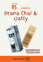 ***期間限定*** 澳洲 Prana Chai &amp; 瑞典Oatly 原味燕麥奶