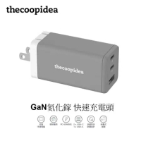 thecoopidea 65W GaN 氮化鎵 快速充電頭