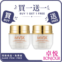 MVSK [買1送1]【★V臉去頸紋天鵝霜】瑞士極緻羊胎V臉塑顏提拉頸霜 (最佳使用日期: 06/2030) 50ml