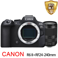 【Canon】EOS R6 II+RF24-240mm變焦鏡組*(平行輸入)