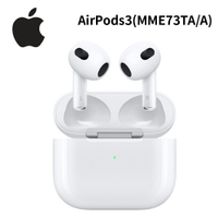 AirPods 3 搭配MagSafe充電盒(無線) 台灣公司貨(MME73TA/A )【APP下單9%回饋】