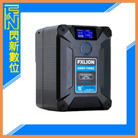 FXLion Nano Three V型接口電池 150Wh (公司貨) V卡口電池 USB 行動電源 V掛【APP下單4%點數回饋】