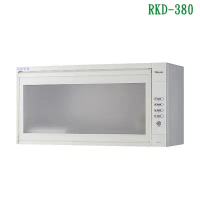 林內【RKD-380(W)】懸掛式烘碗機(80cm)白