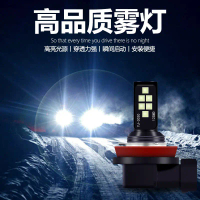 Car Light LED Front Fog Light H11 3030 12 SMD H4 9006 Driving Light Modified Bulb Anti-Fog H11 Socke