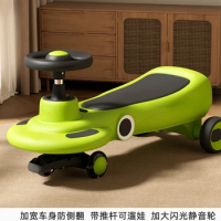Children's twister cars, adults can sit in male and female baby yo-yo scooters, scooters, anti-rollover rocking cars