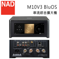 結帳再折⭐英國 NAD M10V3 BluOS 串流綜合擴大機