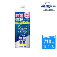LION 獅王 Charmy Magica濃縮洗潔精補充瓶檸檬/柑橘薄荷/白玫瑰(710ml)