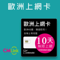【citimobi 上網卡】歐洲43國上網卡 - 10天上網吃到飽(1GB/日高速流量)