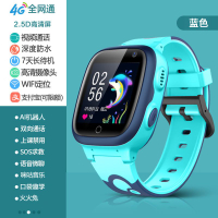 4G All Netcom Video Call Child Smart Phone Watch Positioning Male and Female Primary and Secondary School Students Unicom ecom Waterproof
