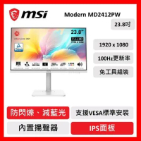 msi 微星 MSI Modern MD2412PW 24吋 平面螢幕 FHD/100Hz/內建喇叭/白色