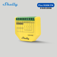 【Sioh 惜】Shelly Plus RGBW PM 彩色燈光控制器(繼電器/電驛/WiFi控制)