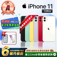 【Apple】A級福利品 iPhone 11 128G 6.1吋 智慧型手機(贈超值配件禮)