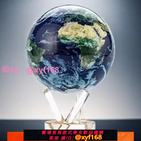 美國MOVA地球儀光能自轉辦公室創意擺件送領導高端禮物送男生禮物